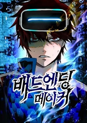 BE结局创造者 BE结局创造者